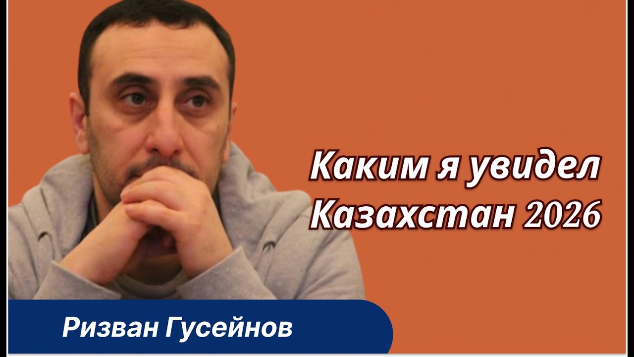 Казахстан — щит Турана и слабое звено. Готов ли Баку рискнуть