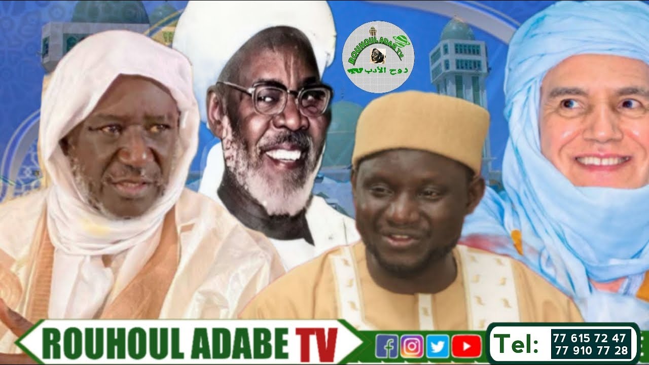 EN DIRECT MEDINA BAYE CONFÉRENCE  JAMHIYATOUNA DE THIERNO AMATH NDIAYE BOU CHEIKH OULD KHAÏRY