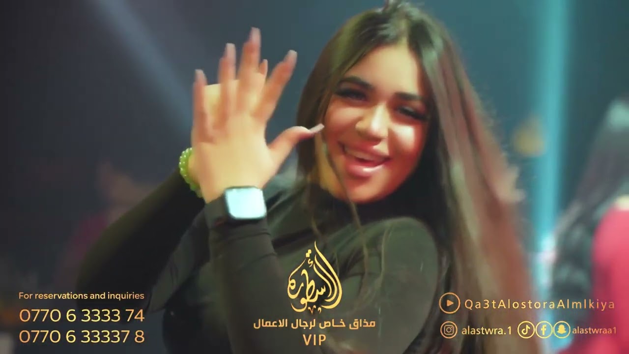حسن الهايل و البرنسيسة ملاك 💣🔥 اسمك لو ذكروا 😉 حفلة وناااااسة