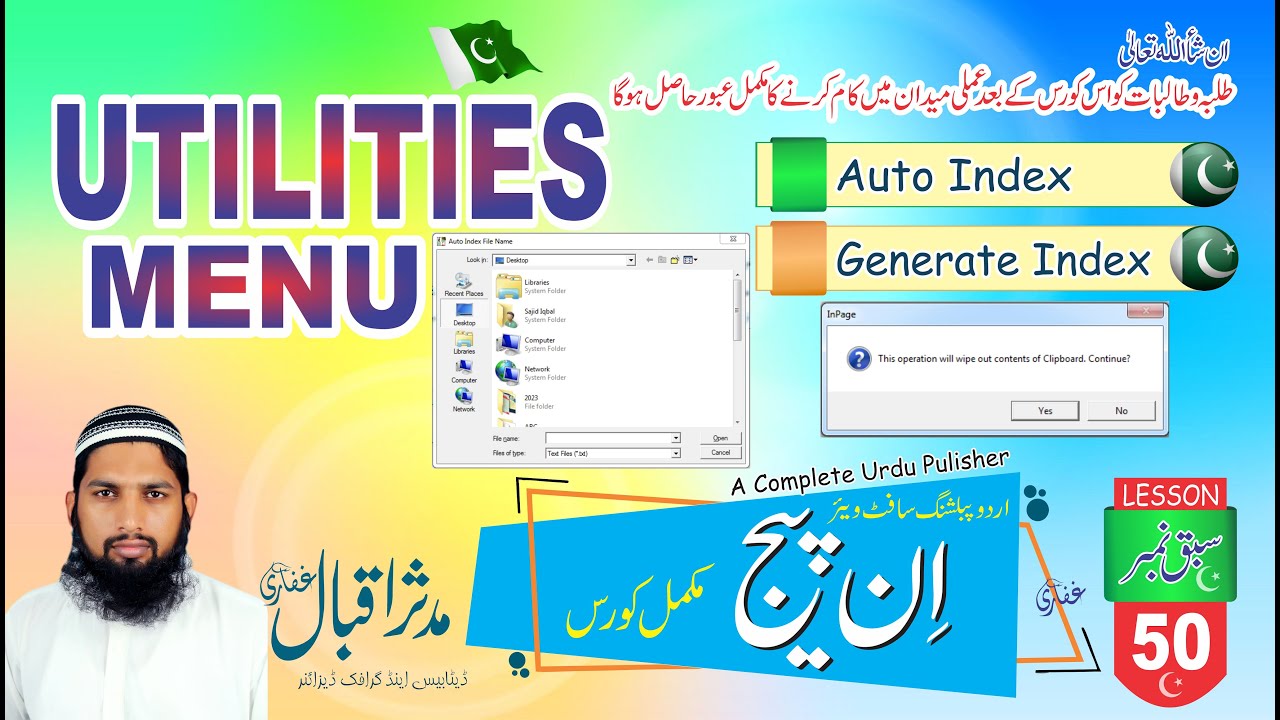 InPage Lesson 50 | Utilities Menu | Auto Index, Generate Index Option & Dialog Box | Urdu & Hindi