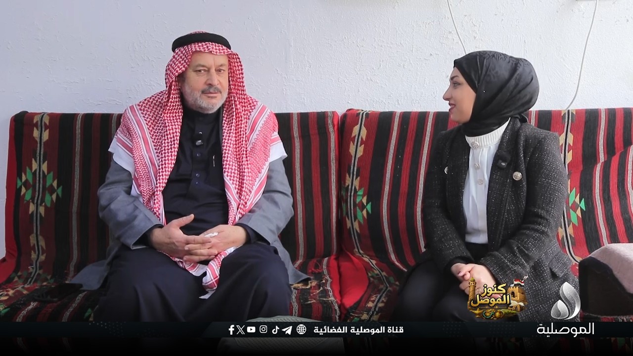 كنوز الموصل - من منطقة المياسة