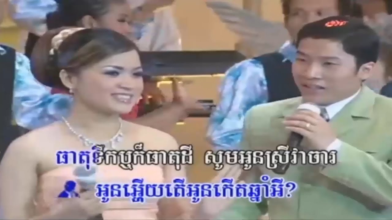 Khmer Romvong - The Most Popular Hit Songs 06 - Sous Songveaja Ft Chhoeun Oudom Ft Him Sivorn