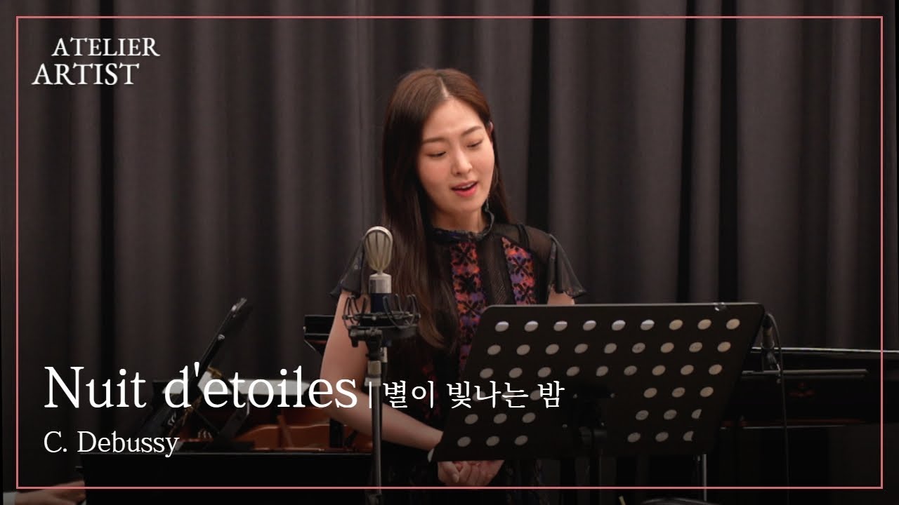 소프라노 손지수(Jisoo Sohn) - 별이 빛나는 밤 | Nuit d'etoiles - C. Debussy