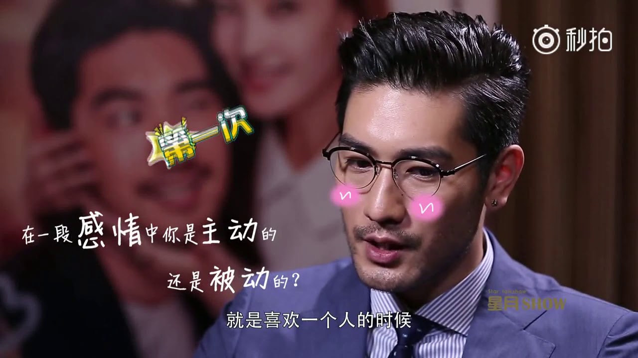 《星月Show》Star talkshow 片段 2 - 高以翔 Godfrey Gao