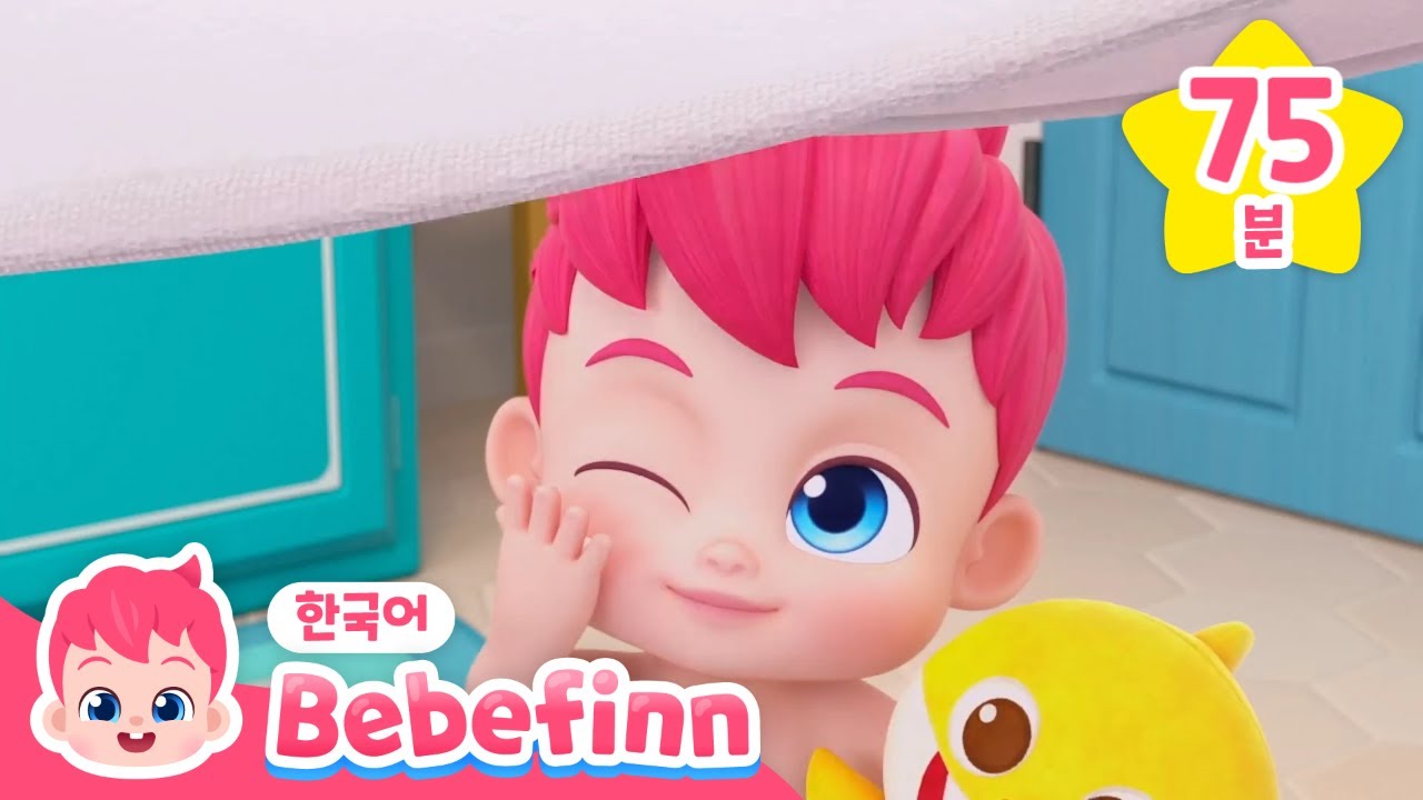 👧🏻👦🏻오늘은 즐거운 어린이날💛 베베핀 동요 메들리 | 베베핀과 함께 생활습관, 공룡, ABC까지 배워요! | 베베핀 Bebefinn - 키즈 인기 동요