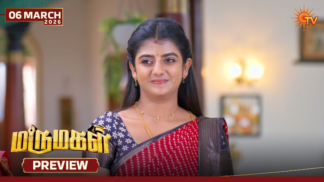Marumagal - Preview | 06 Mar 2026 | Tamil Serial | Sun TV
