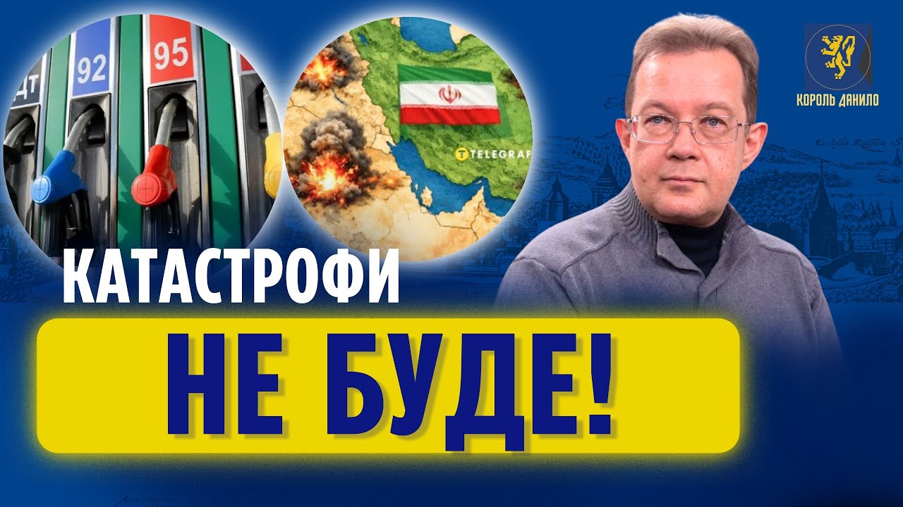 До яких цін на бензин і продукти готуватися українцям? Економіст Олег Пендзин 