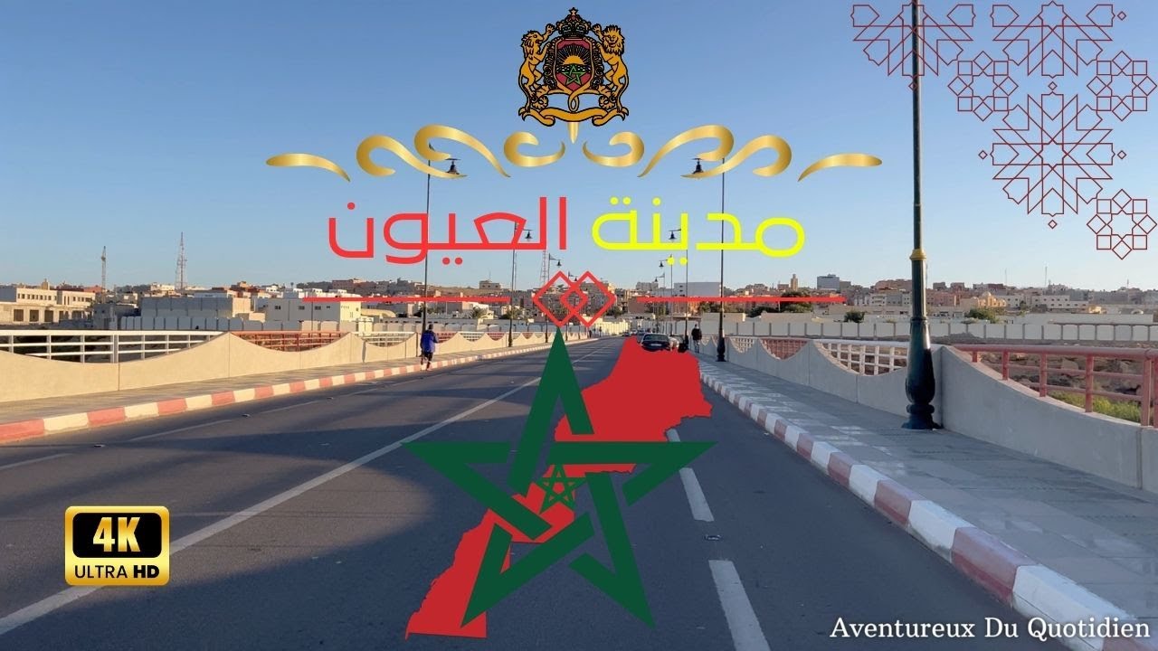 😱جولة من مدينة العيون و صحرائها- MOROCCO-LAAYOUNE 🇲🇦🤍