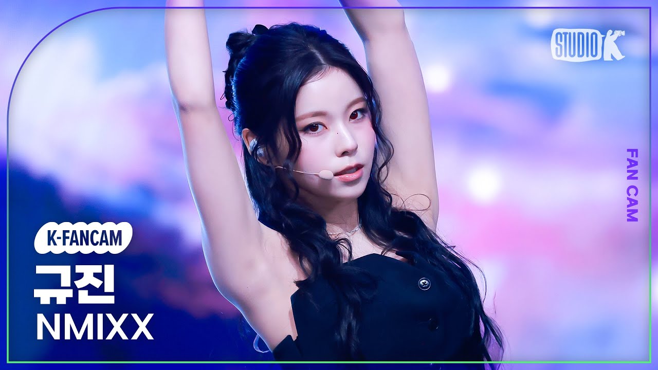 [K-Fancam] 엔믹스 규진 직캠 'KNOW ABOUT ME'(NMIXX KYUJIN Fancam) @뮤직뱅크(Music Bank) 250404