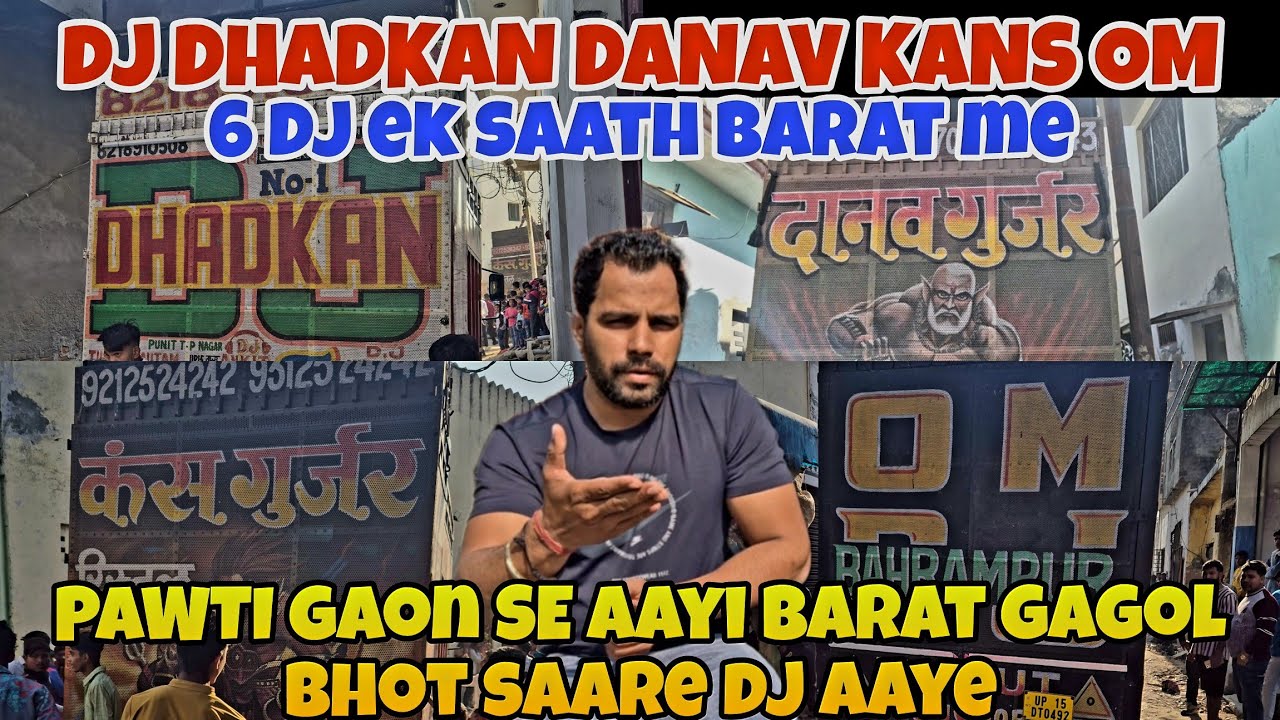 6 Dj एक साथ बारात में आये pawti गाँव से Gangol गाँव में बारात आयी No1 Dhadkan Dj Meerut Vibration