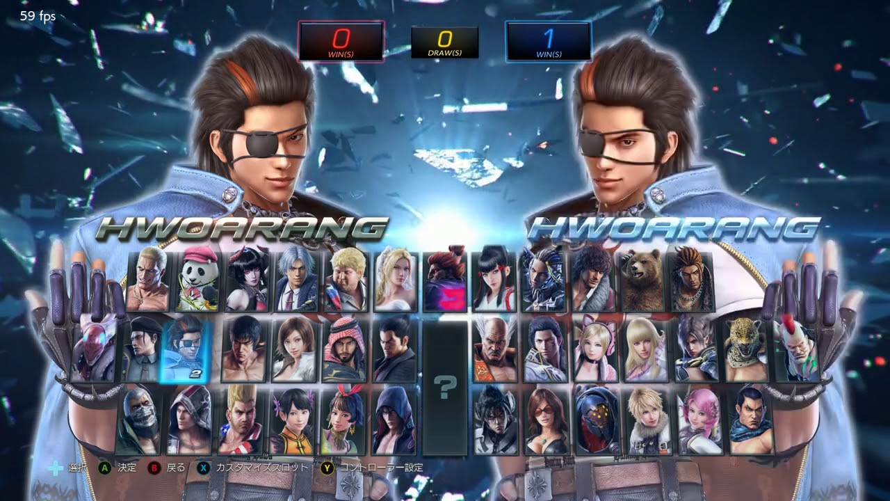 無心鉄拳の鉄拳ATTACK Vol.4 （後半）