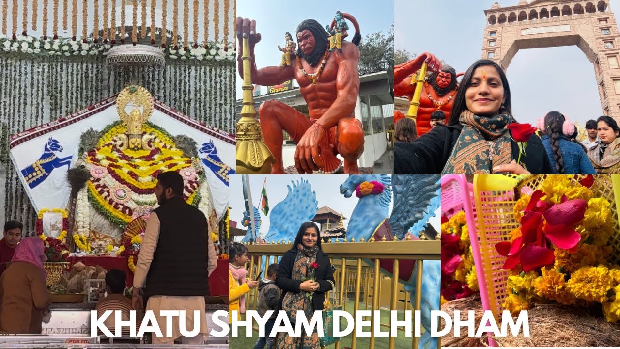 खाटू श्याम दिल्ली धाम | Khatu Shyam Delhi dham | Shree Khatu Shyam Mandir, Delhi 