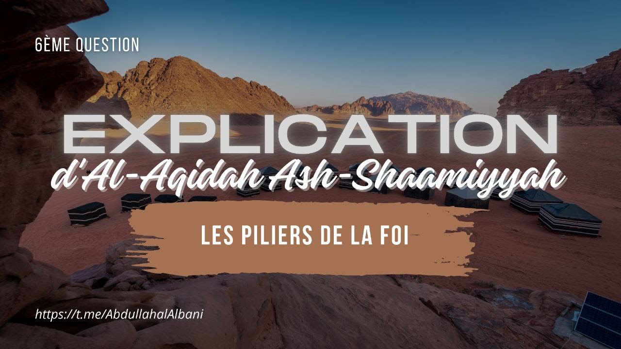 Les piliers de la foi | Abdullah Al Albani