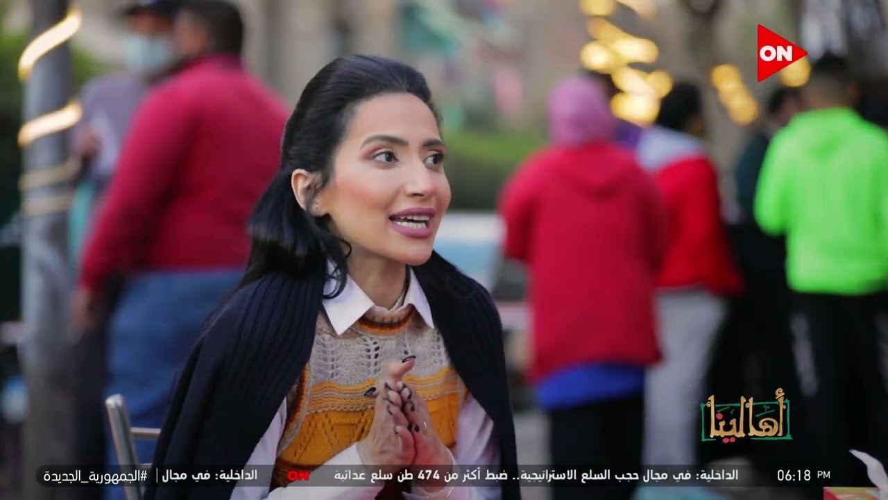أهالينا - حكاية صعود وفكر جديد في محل بجه