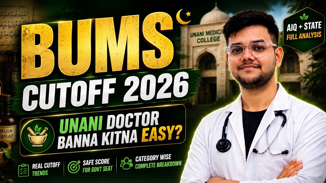 📈 BUMS Cutoff 2026 | Marks vs Rank & Category Wise Analysis