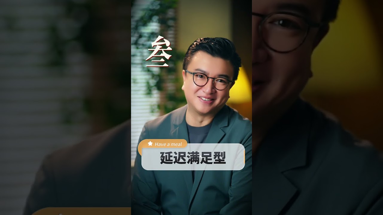 想知道他是什么样的人？看他吃饭就够了