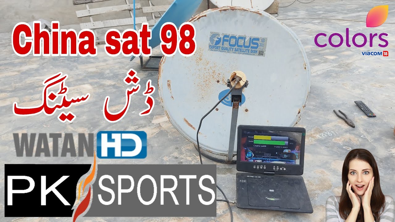 Chinasat 98e dish settings|How to set China sat 98e on 2 feet dish|chinasat 98e|dish settings|laosat