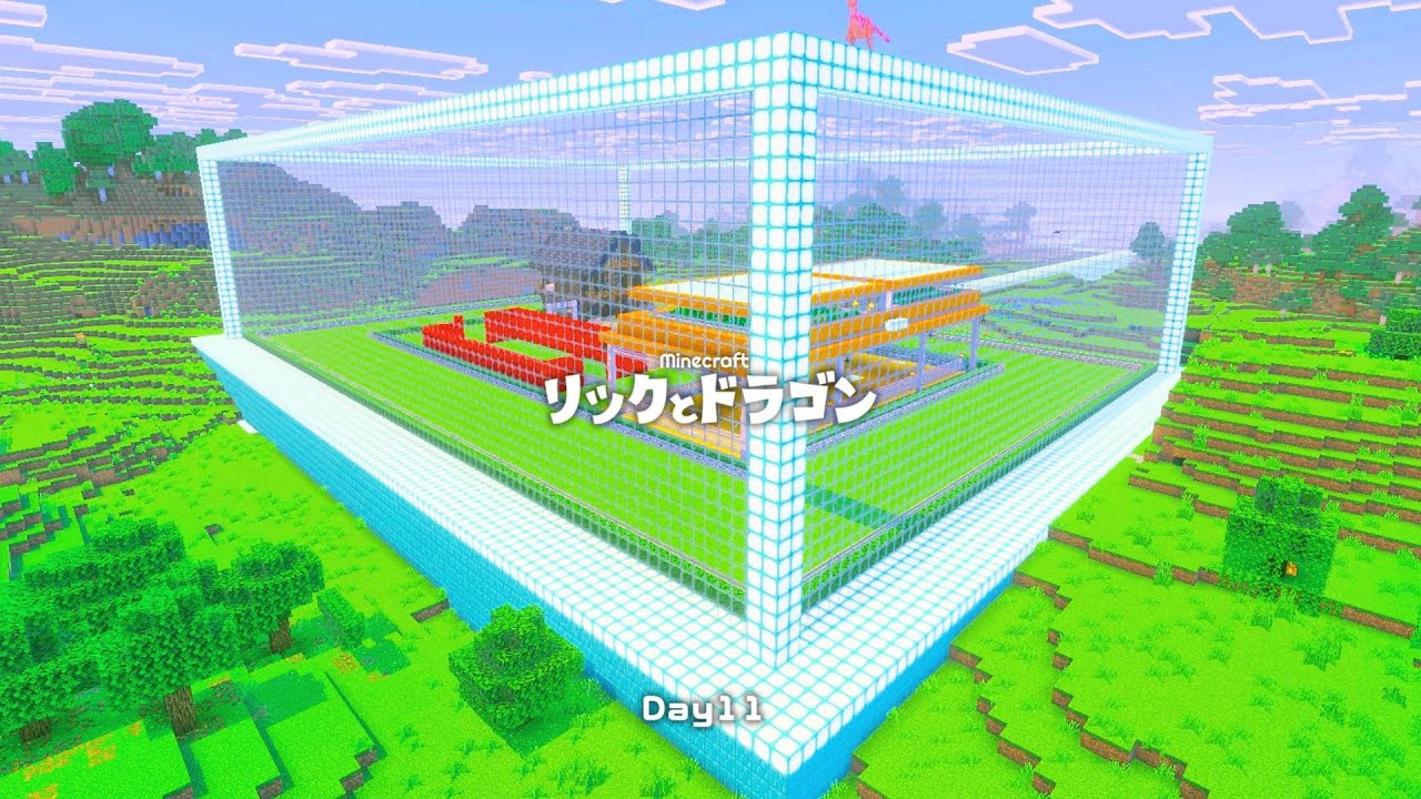 【コラボ】ゼロから始める馬牧場生活Day11　#minecraft