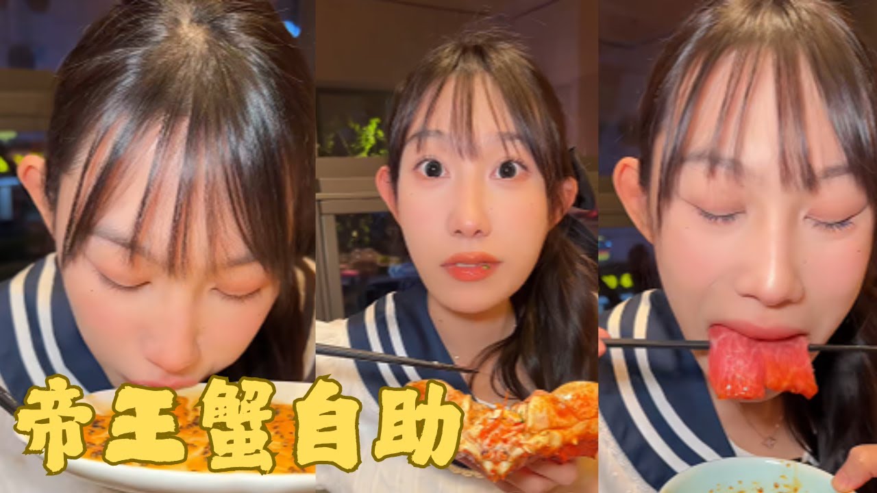 【吴半饱】2990蟹宴帝王蟹自助炫12只帝王蟹！最後居然吃了五位數#自助餐#帝王蟹