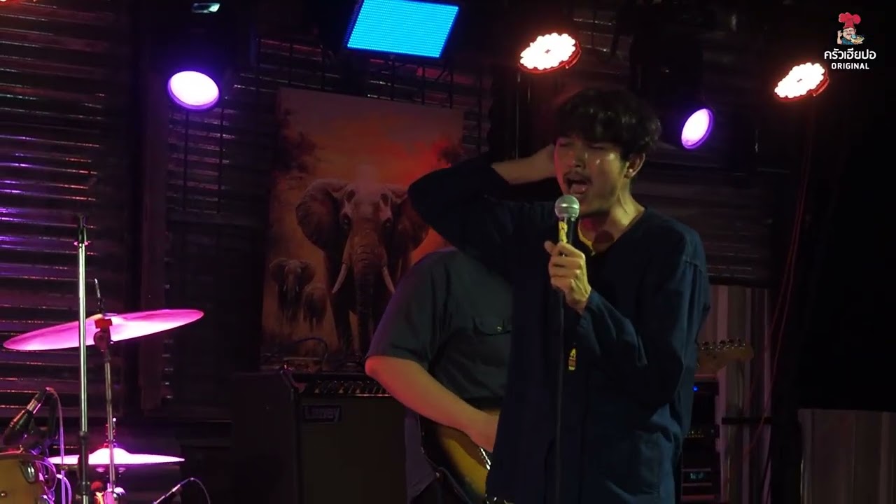 ทรงคือriddim live in เฮียปอ พิษณุโลก