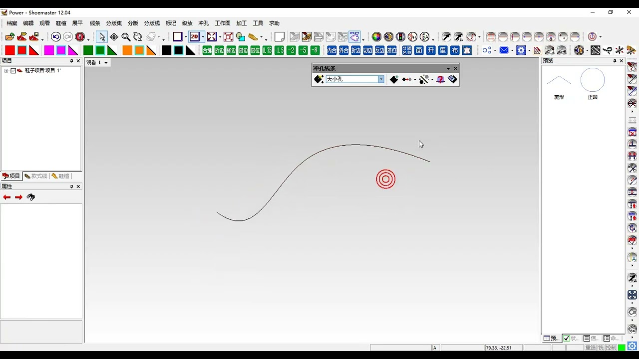 How to make Punches in Shoemaster and active on patterns @shoemaster
