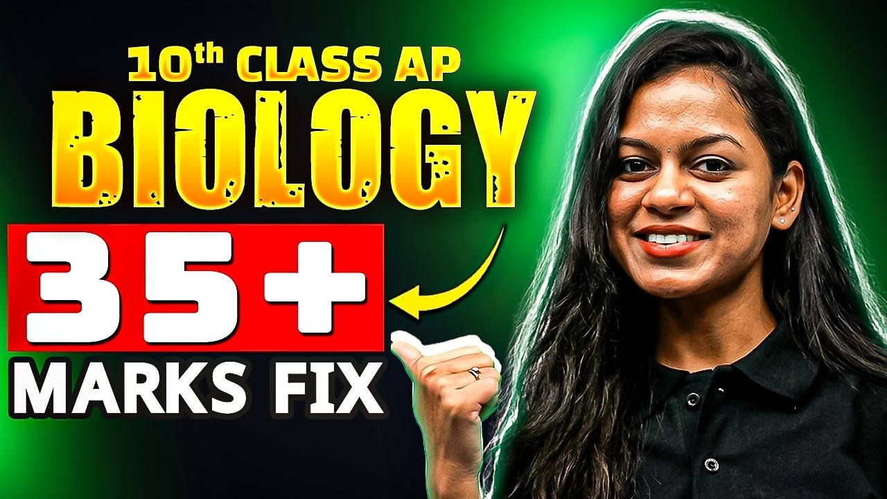 35 Marks Fixed Questions | 10th Class Biology | AP Board Exam 2026