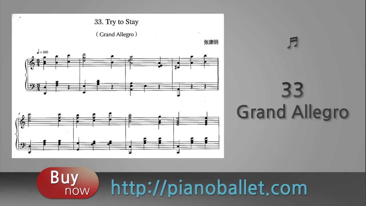 Ballet Class music  33.Grand Allegro by Zhang kang ming