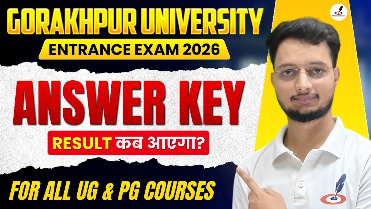 जल्द जारी होगा DDU Gorakhpur University Entrance Exam 2026 Result & Answer Key | Counselling Process