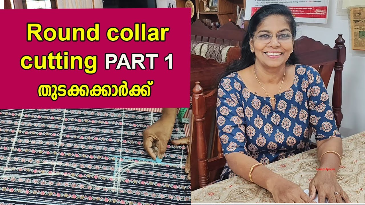 തയ്ച്ചുതുടങ്ങുന്നവർക്ക് റൗണ്ട് കോളർ കട്ടിങ് A to Z/Round collar Kurti cutting tutorial for beginners