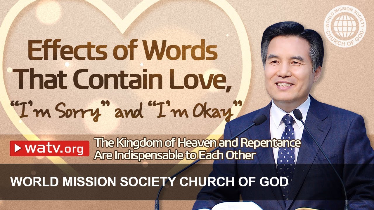 The Kingdom of Heaven and Repentance Are Indispensable to Each Other | WMSCOG, Church of God