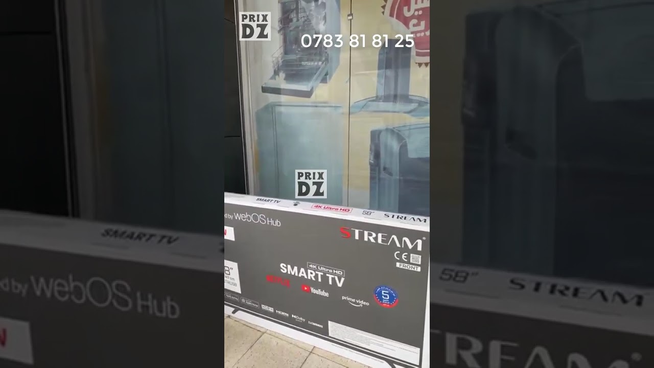 🔥أحدث العروض الحالية للأجهزة الكهرومنزلية عند Rami Électroménager