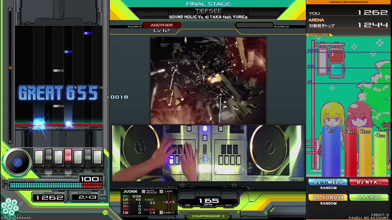 絶対に一切りするTIEFSEE MAX-182