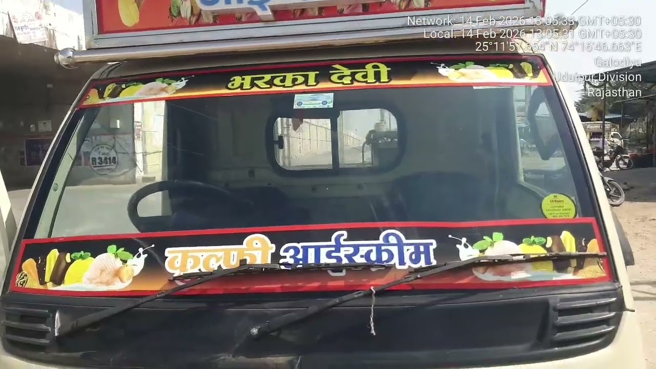 Tata ace chessis number location 