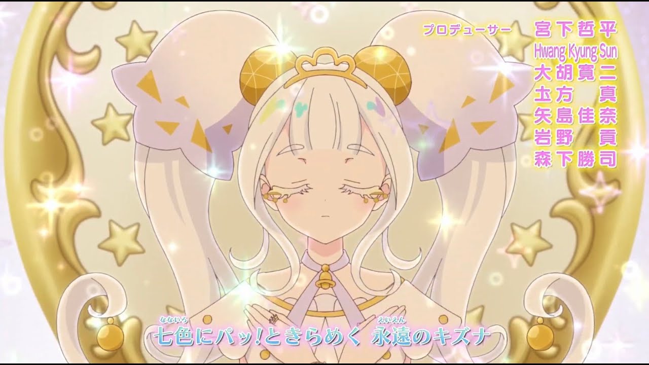 Ring Clover Tribute-What is Love?