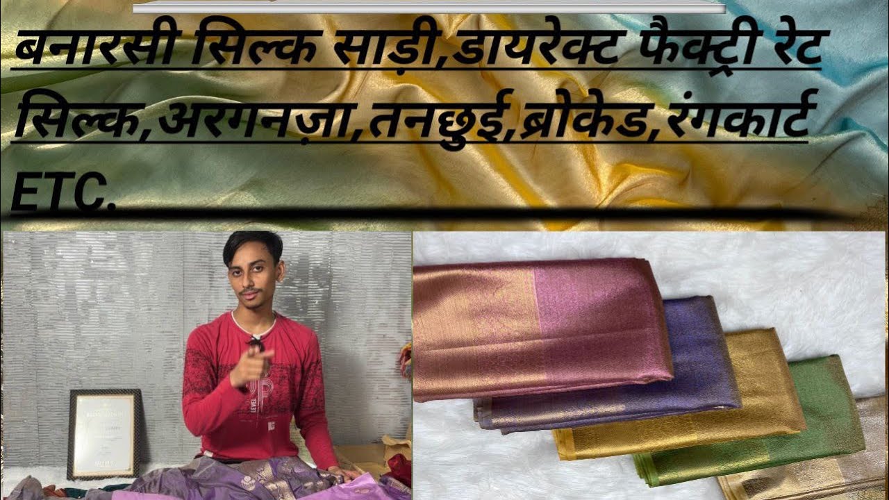 ✨ Handloom Pure Silk Saree | Banarasi Royal Weaving | Bridal & Partywear | MST SAREES #BanarasiSilk