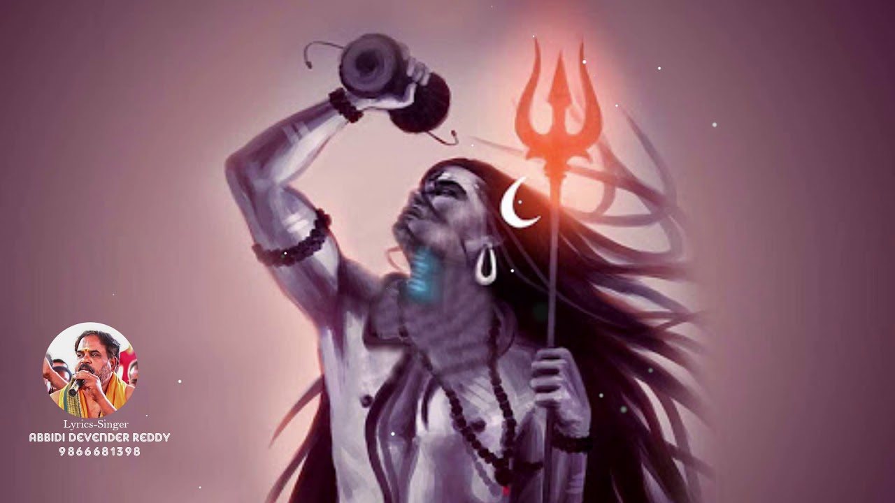 Namah Parvathi Pathahe HARA HARA