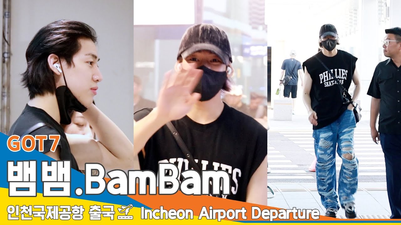 뱀뱀(BamBam), 오랜만에 '반갑구만 반가워요' (출국)✈️ICN Airport Departure 23.8.26 #Newsen