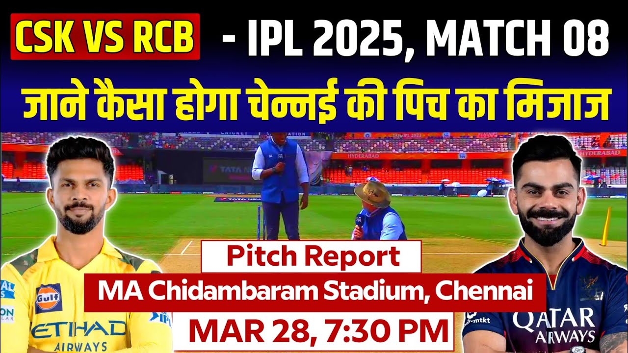CSK vs RCB Pitch Report | MA Chidambaram Stadium, Chennai Pitch Report | Today Pitch Report