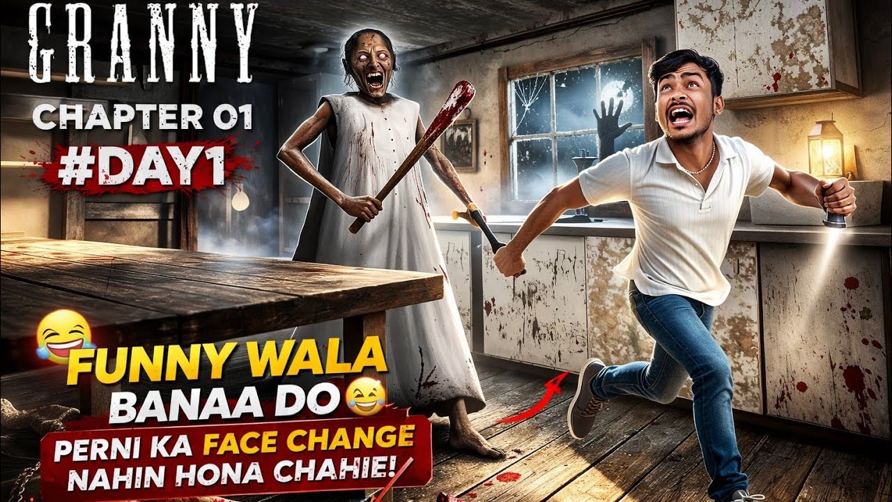 BHAG BHAI BHAI GRANNY PAKAR LE GI | FUNNY MOMENTS 🤣😅 | GRANNY 