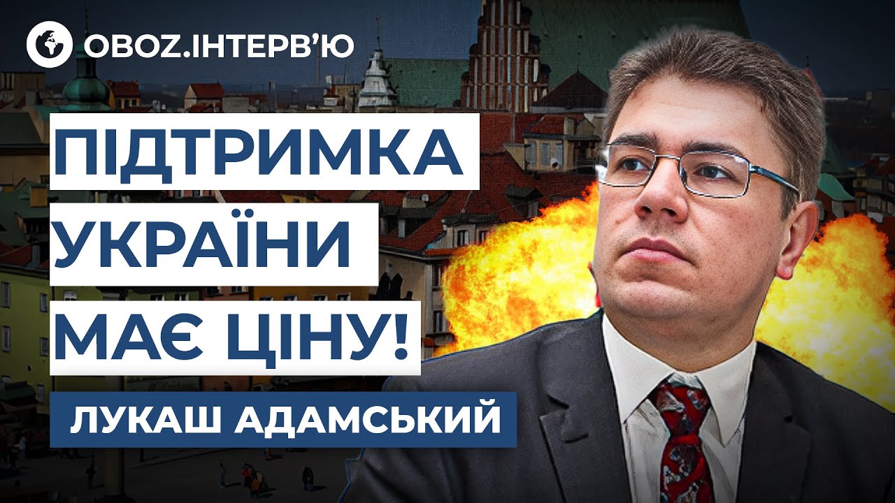 ‼️ Навроцкий ЕДЕТ в Украину, но есть УСЛОВИЕ! Эксперт Адамский РАСКРЫЛ ДЕТАЛИ | OBOZ.UA