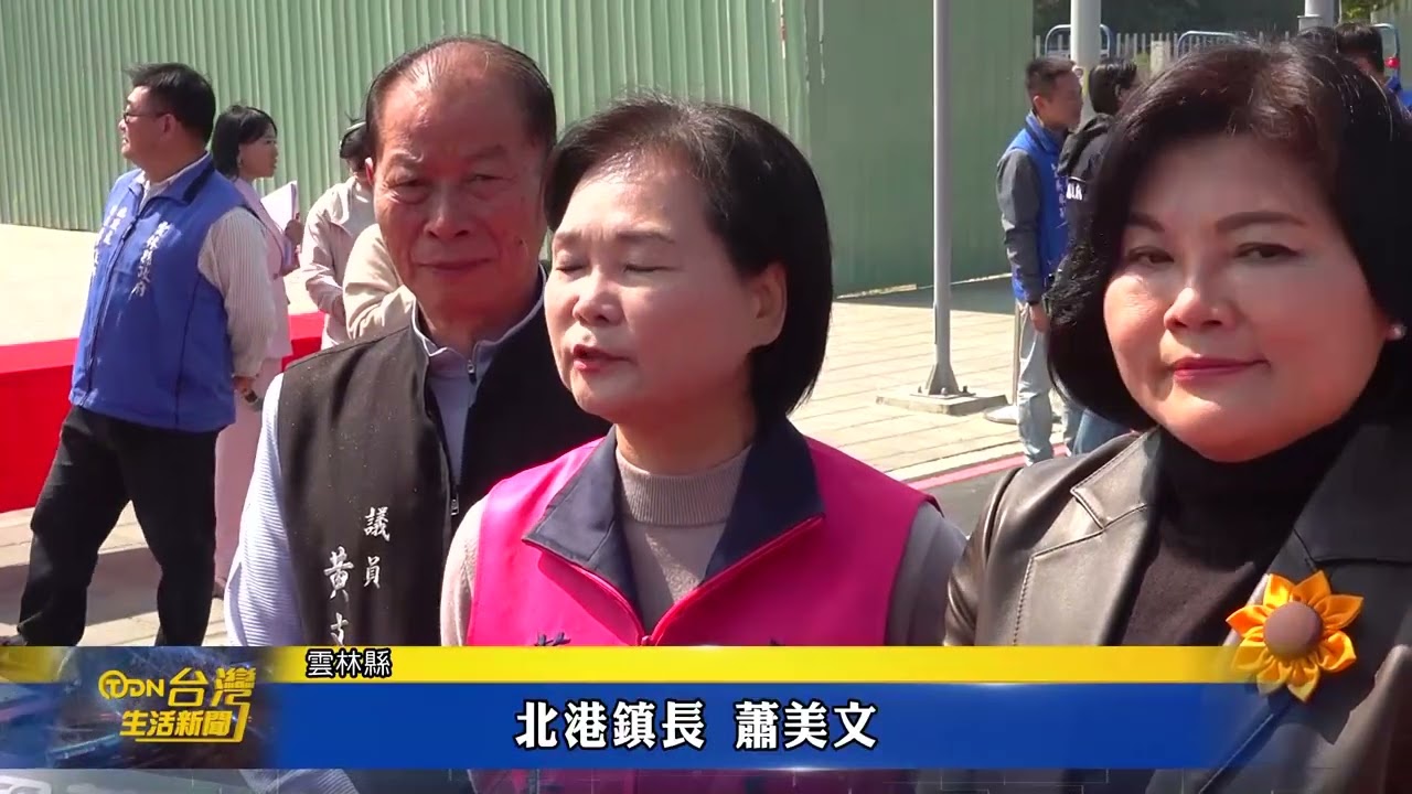 北港糖廠重劃竣工 打通北港交通命脈-台灣生活新聞