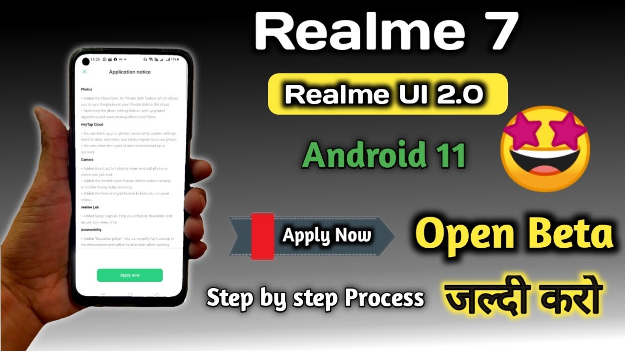 Realme 7 UI 2.0 Open beta Update | How to apply for open beta in Realme 7 Step by Step Process