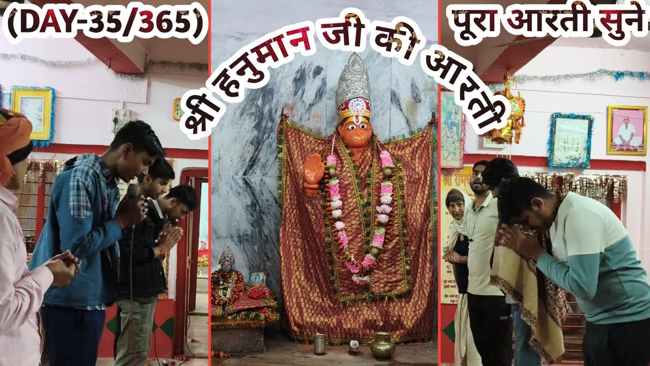(DAY-35/365)श्री हनुमान जी की आरती |Shri Ram Ji Stuti | Daily Bhakti | Jai Bajrangbali |Jai Shri Ram