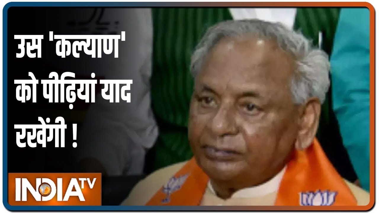 BJP का OBC चेहरा, हिंदुत्व की राजनीति के पहले ICON, आज भी क्यों इतने जरूरी थे कल्याण सिंह?