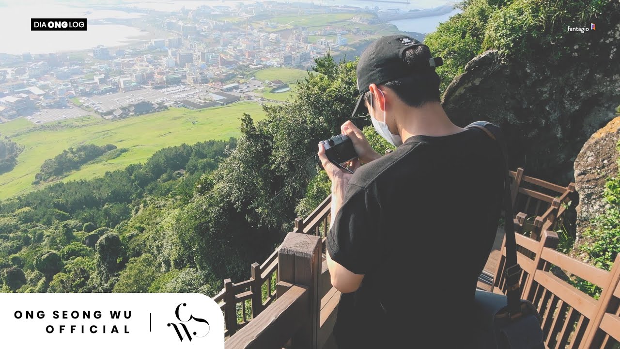 ONG SEONG WU 옹성우 - [diaONGlog] 제주도 성산일출봉 정상에 오를 경우의 수