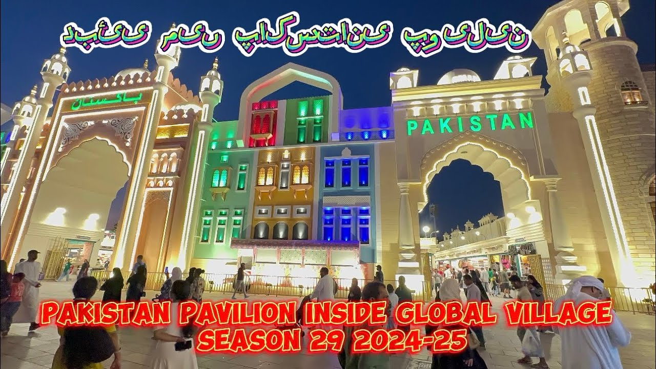 Pakistan pavilion inside Global village Dubai 2025-26 | Dubai Global village season 29