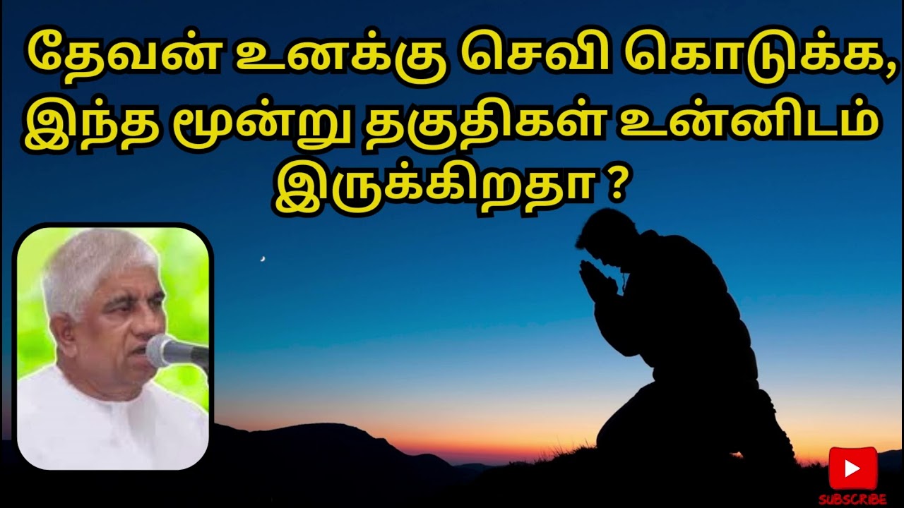 TPM Message | Pas Luke | The Pentecostal Mission | Christian Spirtual Message