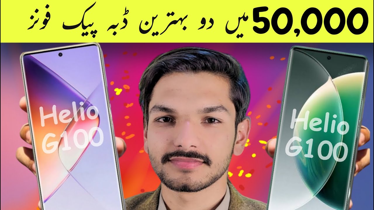 2 Best Mobile Under 50000 in Pakistan | Camon 30s vs Hot 50 pro plus
