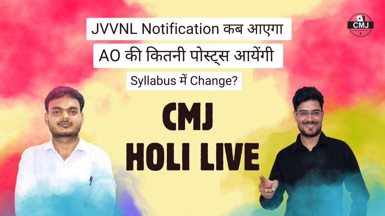 CMJ HOLI  Live | JVVNL Junior Accountant Vacancy 2026 | JVVNL Notificaton |