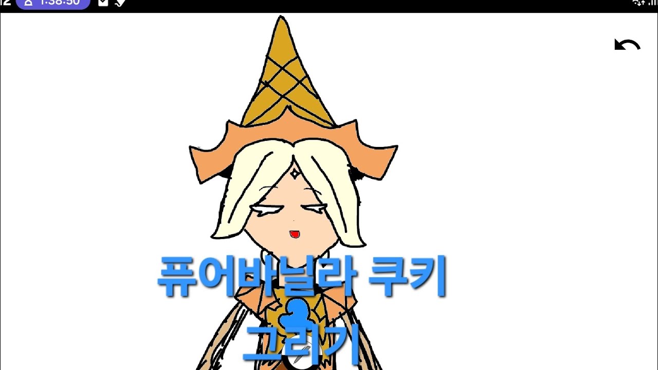 퓨어바닐라쿠키그리기#쿠키런킹덤#퓨어바닐라쿠키#그림그리기#온이의 일기장